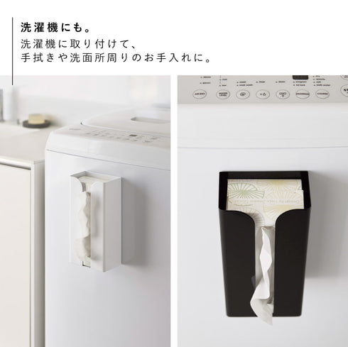 マグネットポリ袋&キッチンペーパーホルダー タワー.|s8